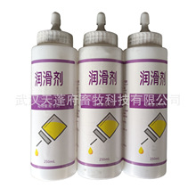 输精润滑剂  人工授精专用润滑剂  润滑剂