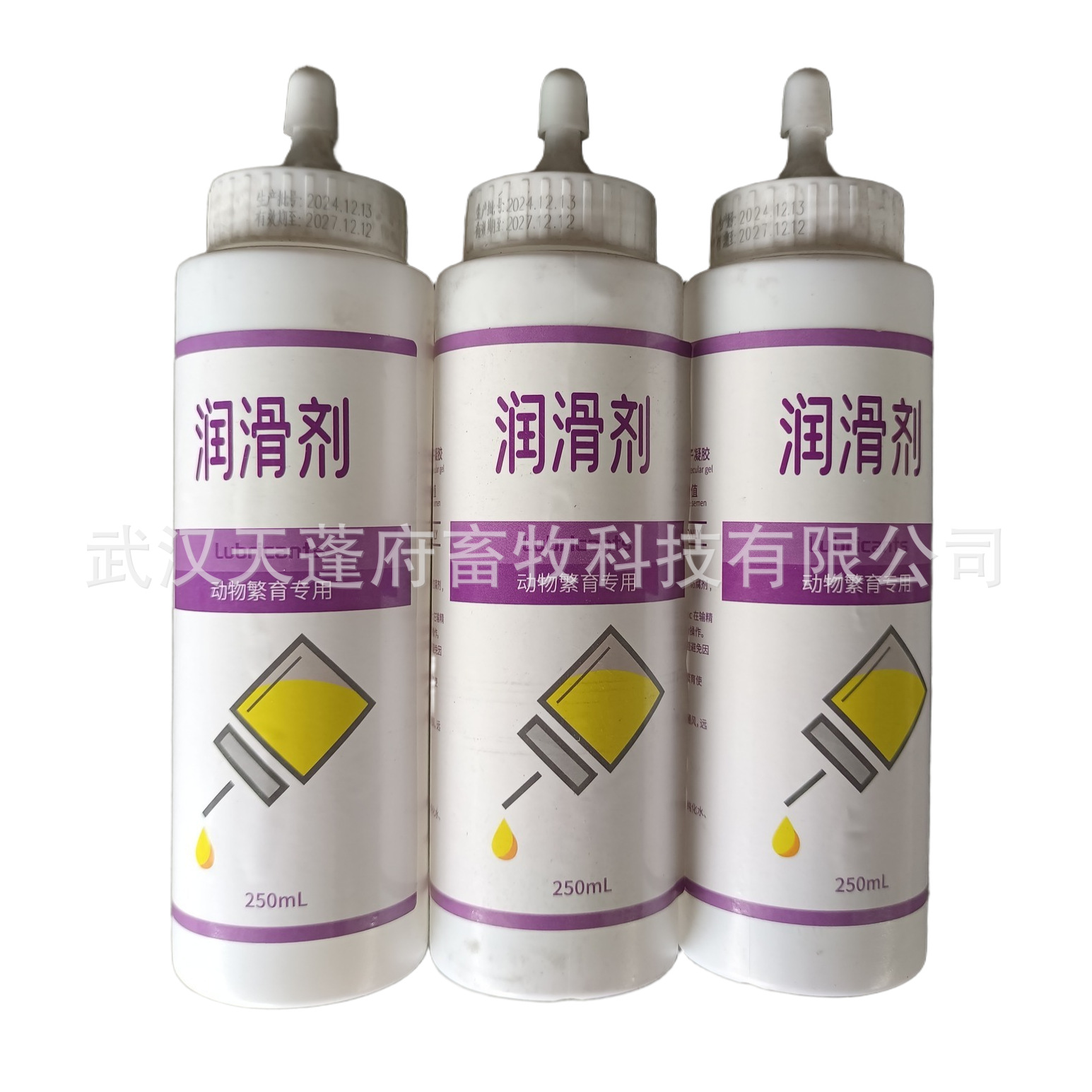 输精润滑剂  人工授精专用润滑剂  润滑剂