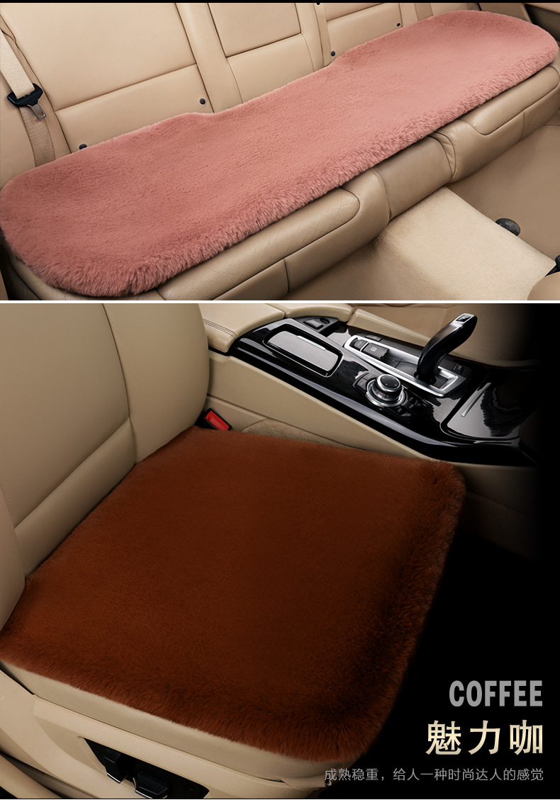 Winter seat cushion car imitation rex rabbit fur cushion autumn and winter warm small square cushion long hair single seat without backrest general