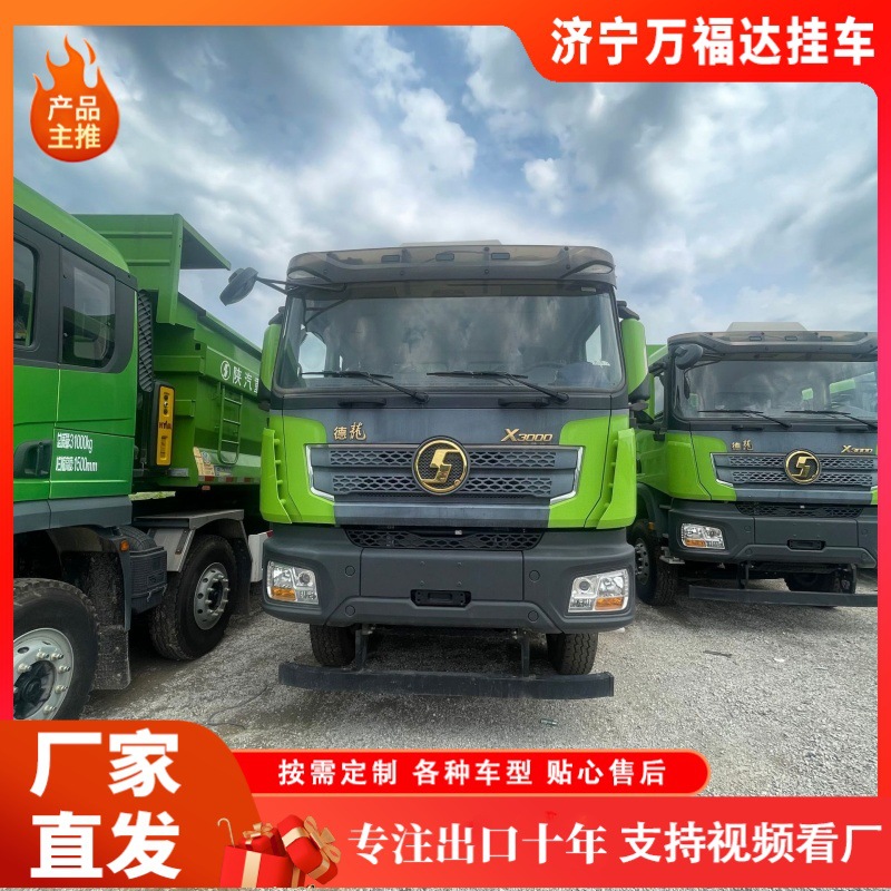 Shaanqi Delong garbage dump truck, municipal waste transfer vehicle, landfill project dumper truck