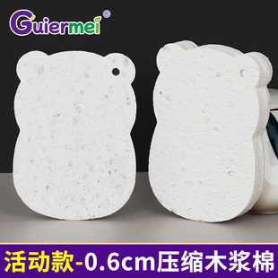 Event Model 0.6cm Compressed Wood Pulp Cotton Sheet Kitchen Dishwashing Pot Wood Pulp Sponge Wipe Cleaning Dishcloth Rag