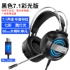 Black upgrade version (USB sound card enhanced version)