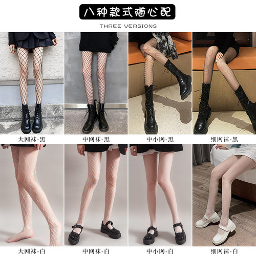 Cross-border high-elastic super-thin fishnet black silk female sexy one-piece fishnet pantyhose lace medium large mesh leggings 73