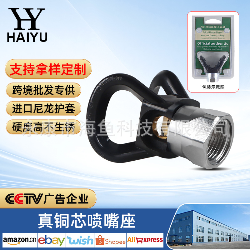 실제 구리 코어 노즐 시트 + 포장