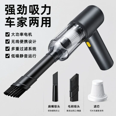 German wireless car vacuum cleaner, small rechargeable handheld indoor sofa and desktop vacuum cleaner for home use (Tozsoranlar) - midnight-blackhome-car-use-guaranteed-replacement-for-damage-huiqi-luxury-edition-39800k-high-performance-motor-6889r-blowervacuum-combo-mega-discount-sale