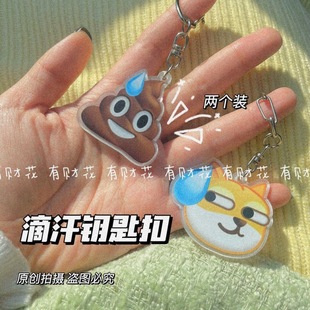 ���Ը�Ц耳׿۟o�Z����Emoji������㹷�^�����������b�Ʒ