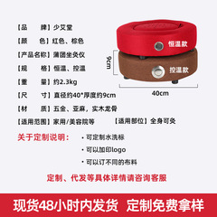 艾灸蒲團實木坐灸凳圓形調溫臀部專用女性多功能坐灸儀廠家批發