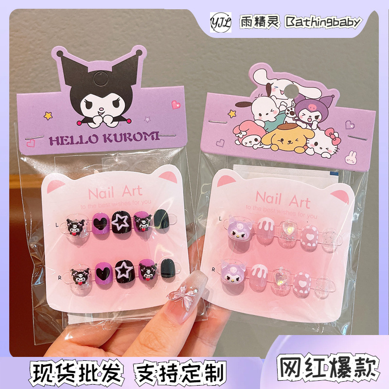 Rain Spirit Sanrio parches de manicura desmontables para niños Kulomi chicas usan pegatinas de uñas al por mayor