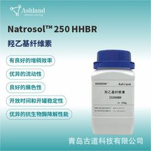 HEC ��ά���� ��Ӧ������ʲ�����ǿ��������һ���ά��250HHBR