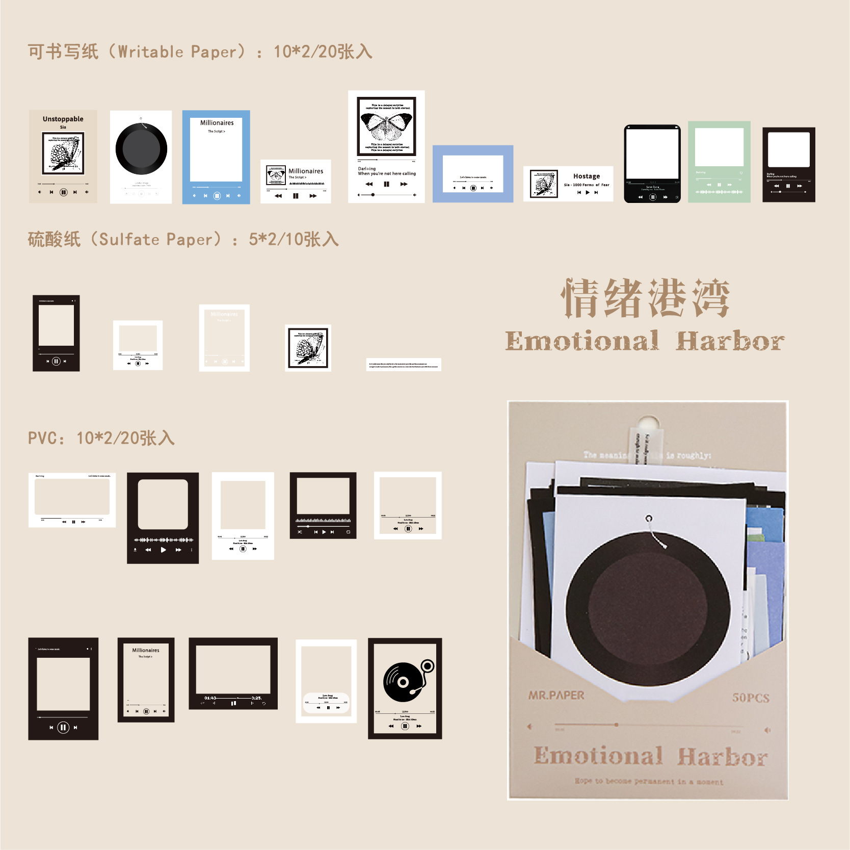 Material de papel memoria fragmento serie creativa retro artística Cámara hueco diario decoración papel base