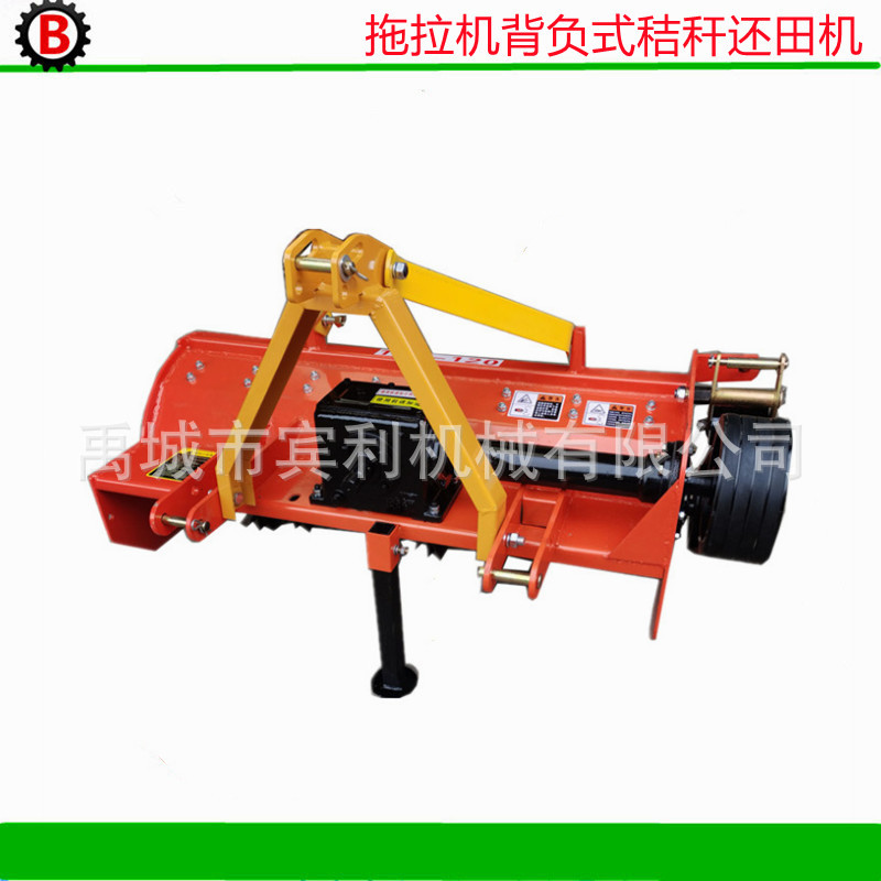 四轮拖拉机带秸秆还田机 农用玉米杆粉碎还田机 牧草稻草还田机