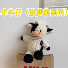 奶牛毛绒玩具黑白花微笑小牛坐款跨境玩偶女生布娃娃皮壳生日礼物
