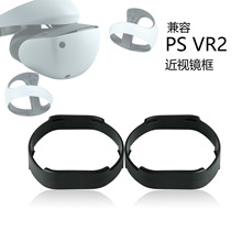 ��ƷPSVR2��ҕ���R���{���ҕ���R�RƬ�������Ȕ��h��ɢ���R��