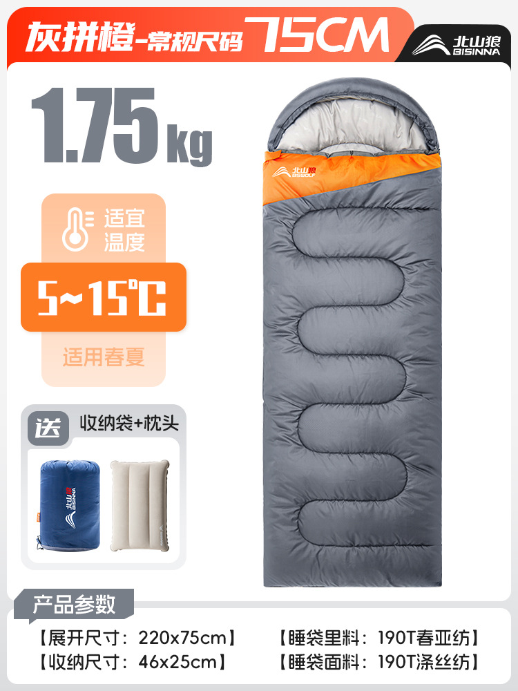 [접합형 모델] 1.75kg 그레이, 오렌지 [봄, 여름 5-15℃】베개를 보내세요