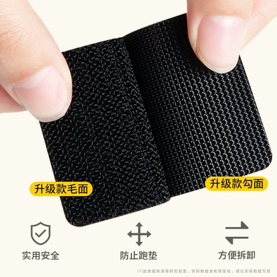 mat invisible fixed sticker artifact: Anti-slip mat