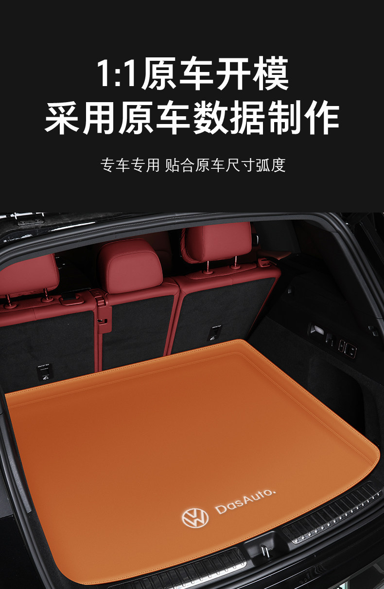 Volkswagen Lavida, Sagitar, Tayron, Bora, Cc, T-Roc, Passat, Id.3, T-Roc, Polo, Magotan, Talagon Trunk Mat