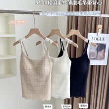 新款轻羽毛纱吊带女士温柔风蕾丝花边背心软糯亲肤可外穿内搭女装