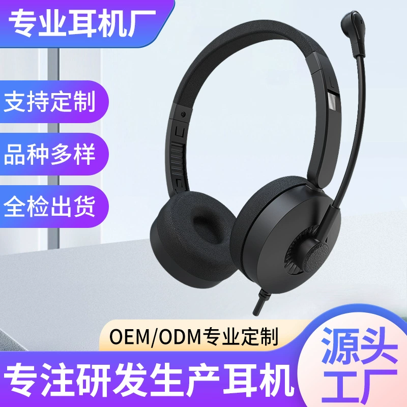 Laptop, headphones for students, business version