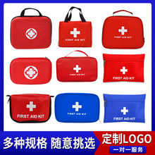 车载应急救援包户外自驾用品收纳包家用便携随身急救包汽车应急包