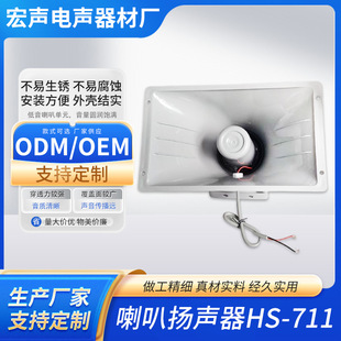 HS-711���ȓP��������u��Ԓ��܇�d�������ʓP�����^���l