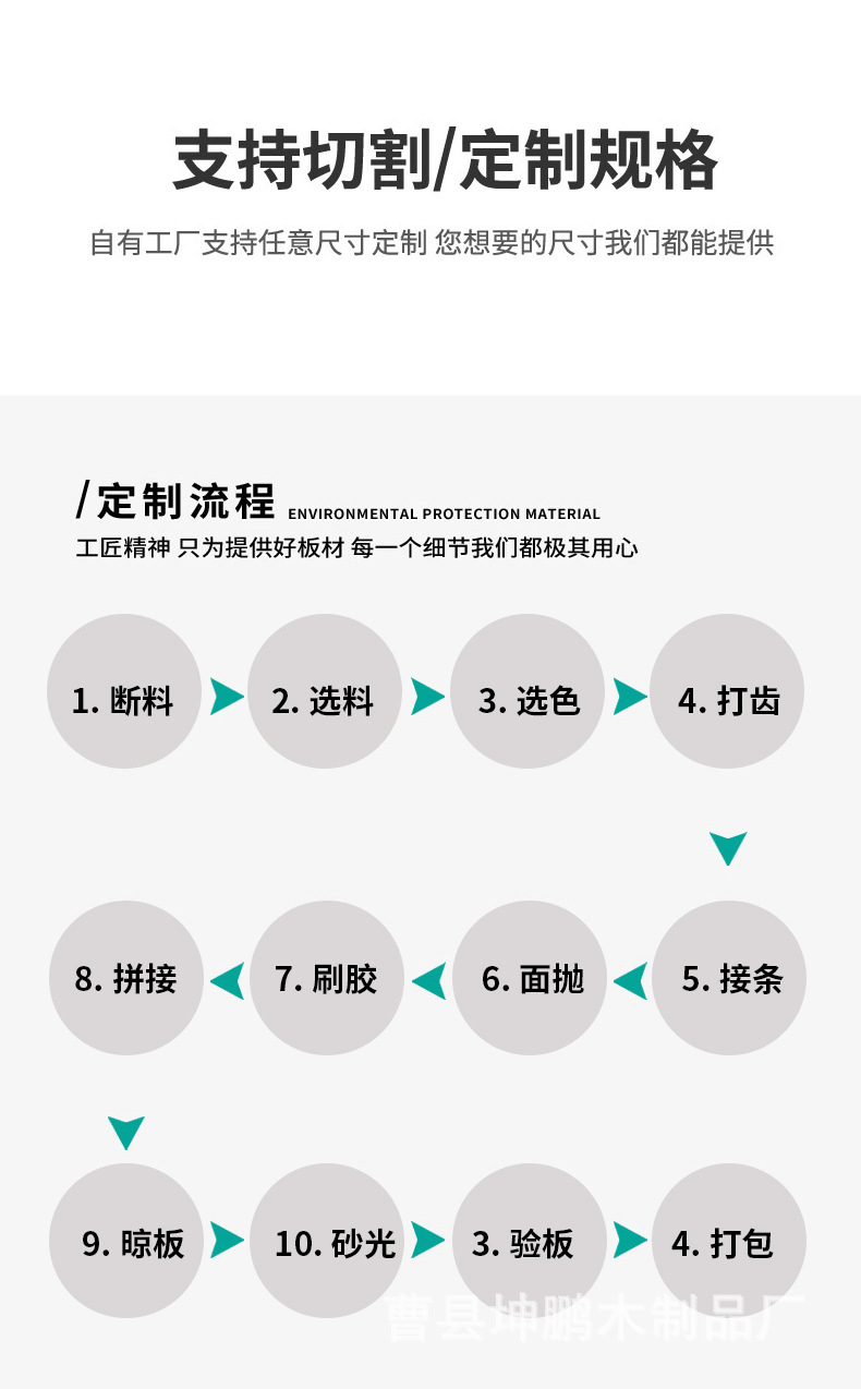 通用详情_05.jpg
