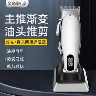 Multifunctional Electric Shaving Kit