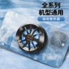 Js40 (black) mobile phone semiconductor refrigerator