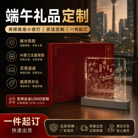 小夜灯;创意夜灯;闹钟、台钟