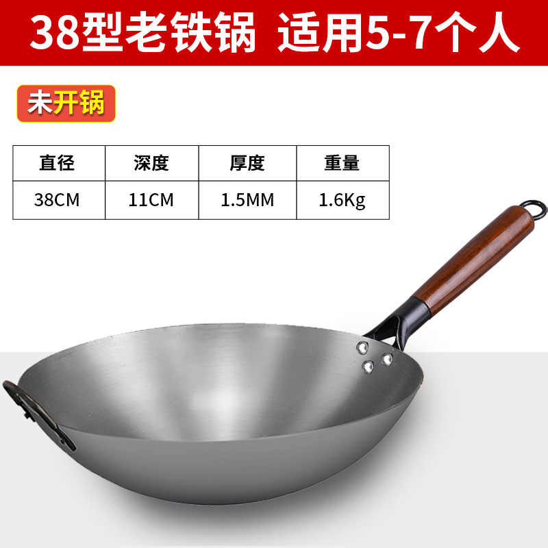 38CM1.5MM 두꺼운 냄비