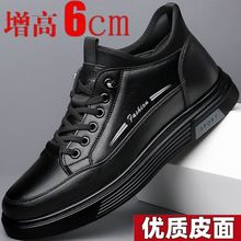 跨境新款批发男士休闲皮鞋平地板鞋轻便行走舒适男鞋皮面黑色鞋