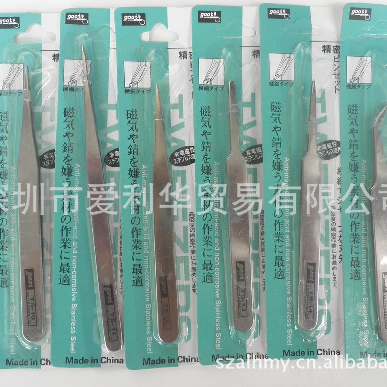 大量供应不锈钢GOOI镊子电子维修镊子美容美甲工具镊子弯头镊子