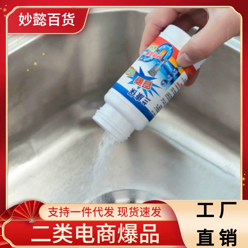 Сильный трубопровод земснаряд кухня канализационный трубопровод туалет засорение Чистка Дезодорант