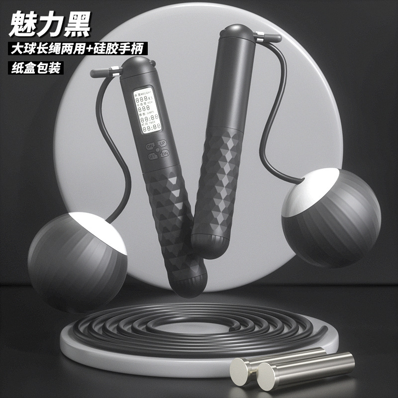 Nueva cuerda de saltar de conteo electrónico inteligente multifuncional de doble uso sin cuerda bola grande que soporta peso que reduce la grasa de la aptitud cuerda de saltar de alambre de acero