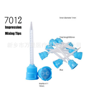 Silicone rubber impression material mixing head mixing tube injection head mixing head 7012 7011 mixing tip