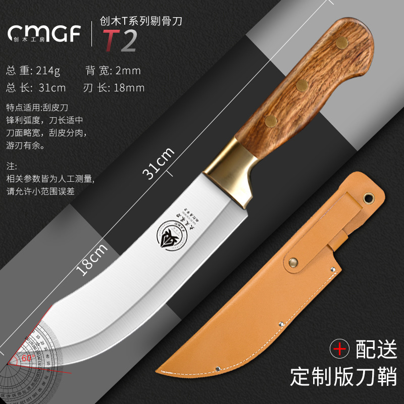 剔骨刀杀猪专用刀具商用剥皮刀水果刀屠夫宰羊卖肉剃骨分割肉尖刀|undefined