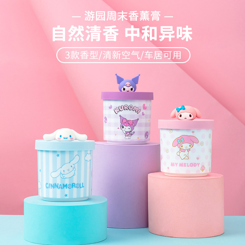 MINISO famous brand Sanrio series garden weekend aromatherapy balm indoor bathroom fresh and fragrant aromatherapy balm