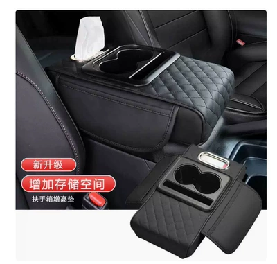 Starry Sky Light Height Adjustment: Armrest box - basic-four-in-one-black