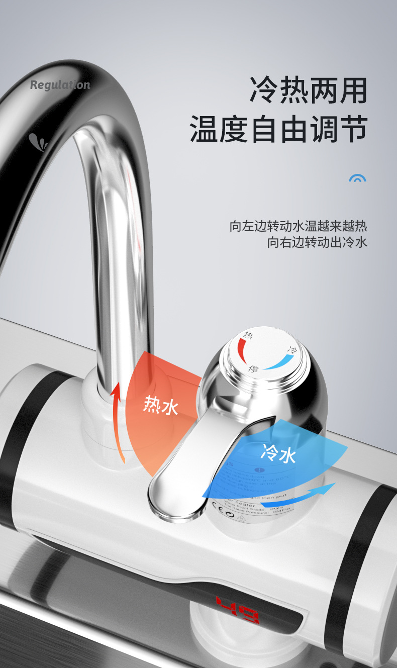电热水龙头斜屏_09.jpg