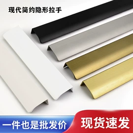 家具拉手;家具五金