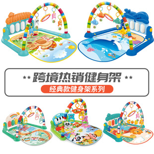 Color Boxed Baby Fitness Stand Toy Newborn Baby Music Pedal Piano Climbing Pad Pedal Piano