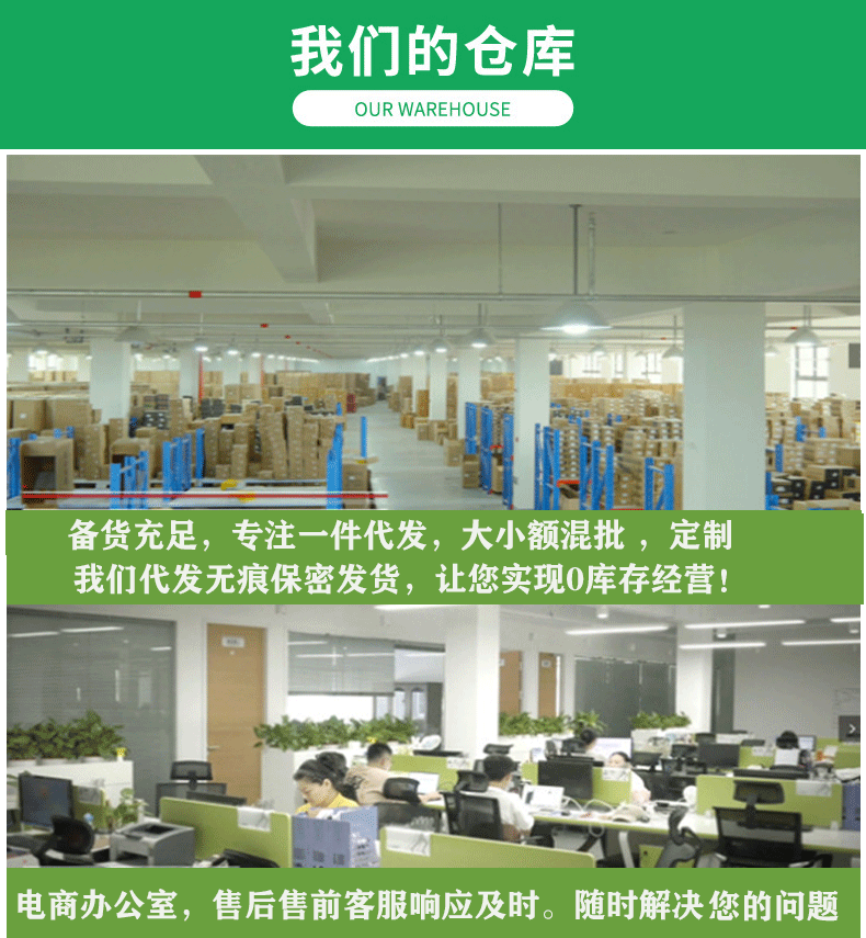 12760160868_271031798_01 (2)