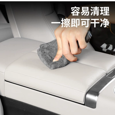 Armrest box, ideal L6/L7/L8/L9 armrest lid