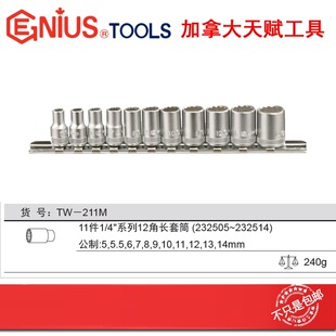���x����1/4" 6.3mm 11���׹���12���ք���Ͳ�Mʮ����TW-211M
