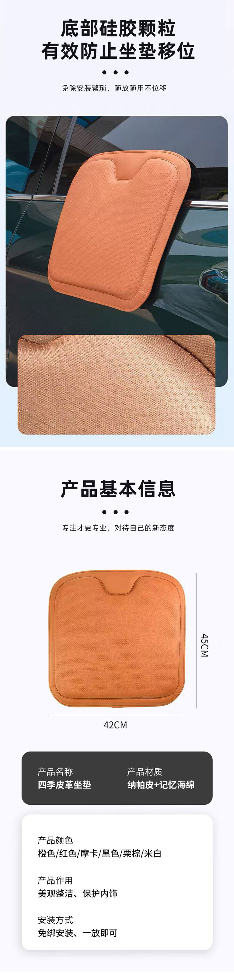 Car Seat Cover Ideal One/L7/L8/L9 Car Seat Cushion L6 Car Ventilated Winter and Summer Seat Cushion Decorative Supplies