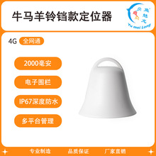 ţ�R��4G����GPS���ܑ���������λ�����G�� ��ȷ�ˮ ��Ӈ���