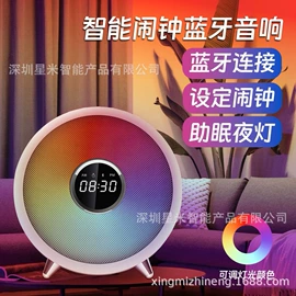 蓝牙音箱;麦克风/话筒;USB风扇