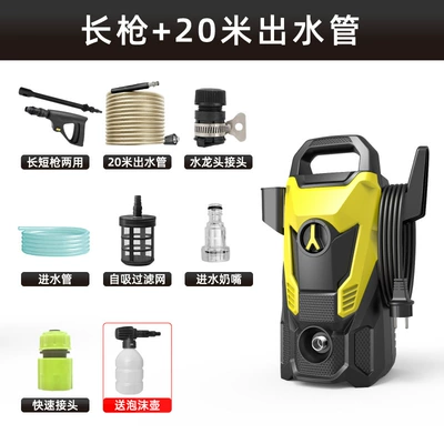 portable cleaning machine, Car washing machine - long-gun-20m-water-outlet-pipe-foam-pot