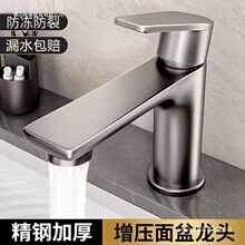 �W�����P�ˮ���^ϴĘ�����ˮ����ϴ��̨�l���gϴ�����������^