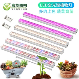 植物生长灯;花盆容器;LED硬灯条