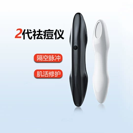 电子美容仪;美容导入仪;瘦脸机